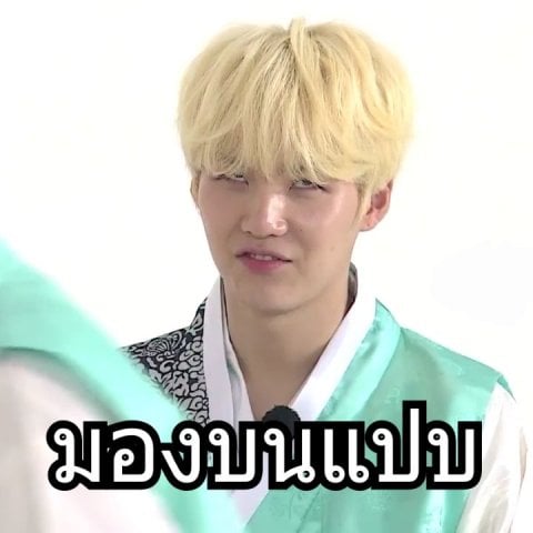 เเป๊บนะเดี๋ยวตอบ?พอดีตุ๊กเเกอยู่บนหัวอ่ะ///จริงๆเเล้วไม่คิดใช่ไหมล่ะ?