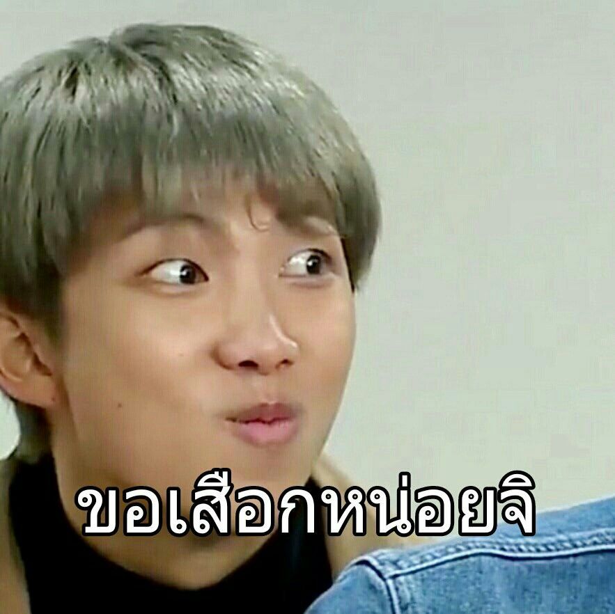 ต่อจากพากย์กวนตอน 1 คิดถึงเราไหมคูมเธอ?