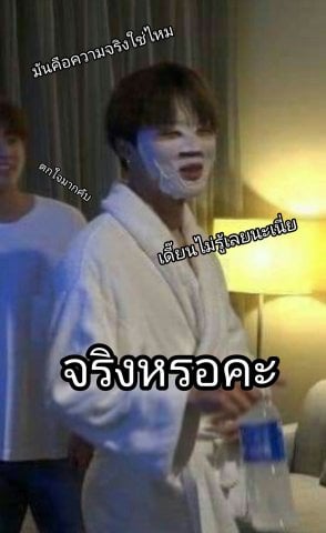 อีกเเล้วเหรอคะ?ไม่บอกก็ไม่เชื่อความตอเเหลนะเนี่ย?