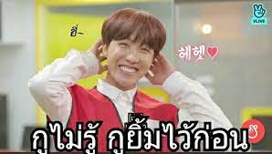 ตูไม่รู้เเต่ยิ้มก่อน?