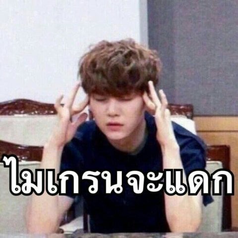 พูดเเล้วมันขึ้น?!!!!!!คบกันมา 9 ปี เมื่อไรจะเเต่งวะ?