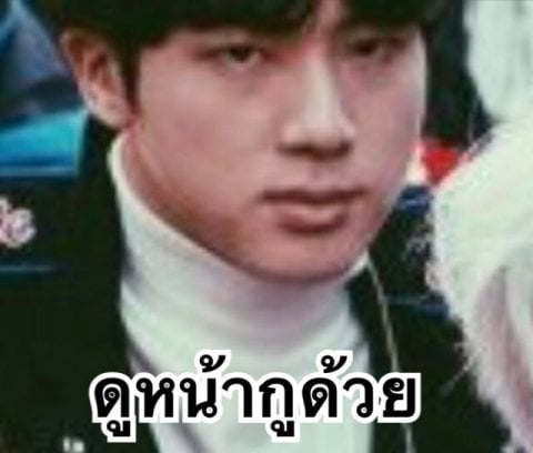 หน้าไม่พร้อม?เเต่ส้นเท้าพร้อมนะมีใครอยากชิมไหม?