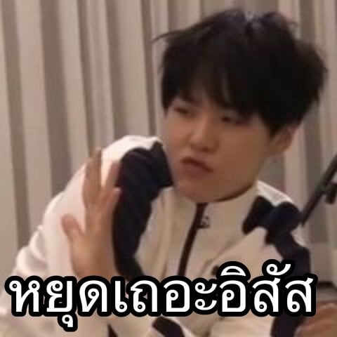 หยุดเลยเมิงสองตนอ่ะ?ไปเอากันที่อื่นค่ะ ตูบ่ชอบ?!!!!!