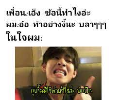 กูเกิ้ลก็มีมาถามตูทำไม?กูไม่ใช่คนฉลาดนะเว้ย!!!!!!