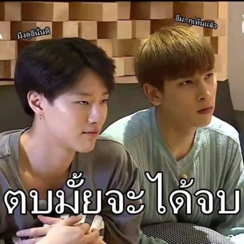 ตบป่ะ?ถ้าเมิงเเพ้?เมิงจะต้องโดนไถ่เงินทุกวัน?