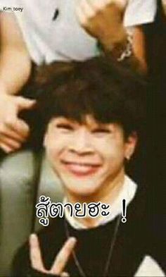 สู้สิครับ?เเม่ไม่ให้ก็ตื้อ?