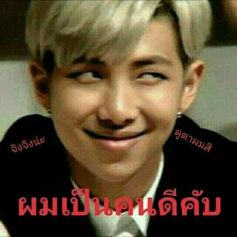 เเม่เชื่อใจหนูสิ?ถ้าเเม่ให้ตังหนู?หนูจะเป็นเด็กดีไม่เกเรเลยนะ?///ปล.เสียงสูงนะเตงอ่ะ?