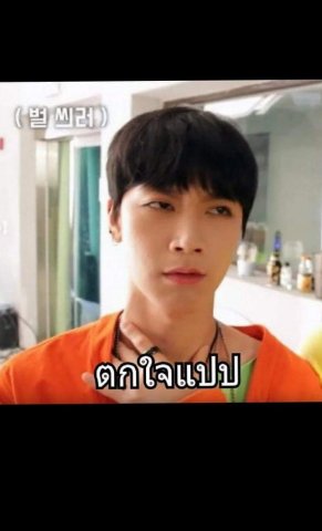 ขอโทษนะ เราไม่อยากเจ็บอีก