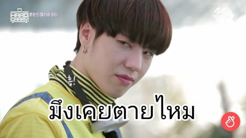 น้องเเอดเคยตายไหมคะ?