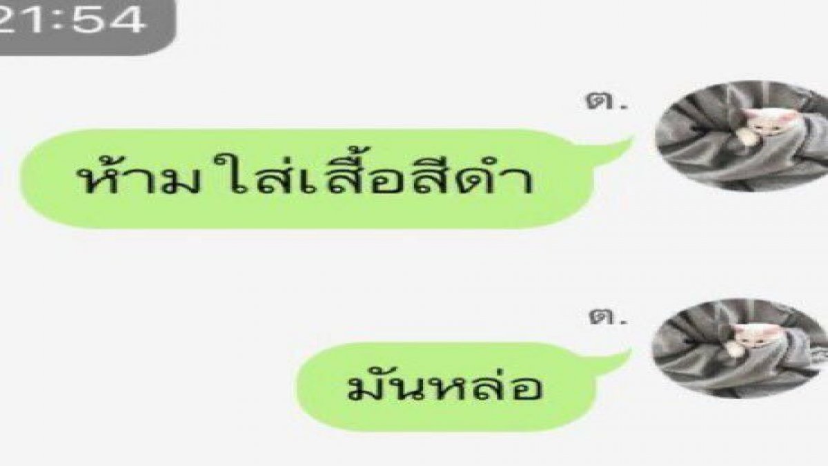 คุณจะได้ซอนอูโพไหนเป็นแฟน?