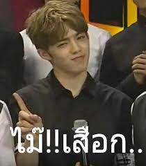 ไม่สอดค่ะ?///เริ่มกวนเเล้วนะเรา?รู้นะว่าเเอบยิ้มอ่ะ?อิอิ