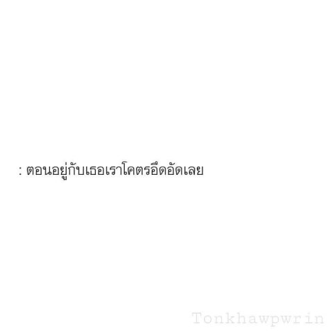 *ขออนุเจ้าของรูปนะคะ*