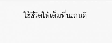 อันนี้เธรดของเราเองนะคะ*