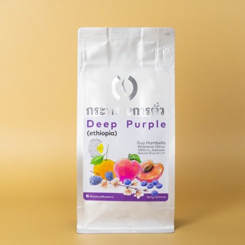 Ethiopia Deep Purple