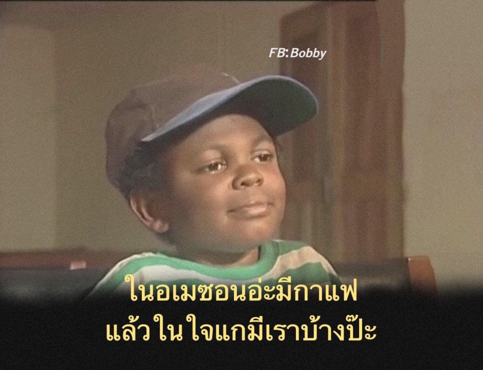 สุดท้ายยยยยนี้