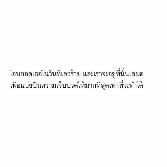 เขาเป็นเหมือนแสงแดดอ่อนๆ