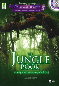 the Jungle book