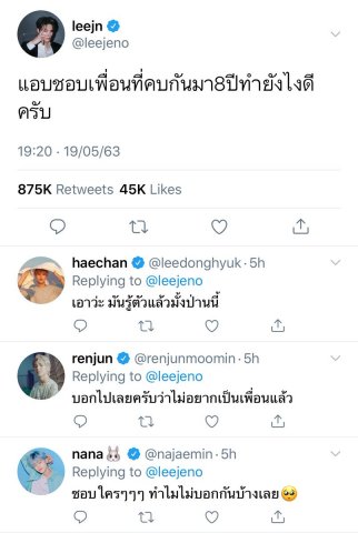 บุพเพสันนิวาส 👩‍❤️‍👨