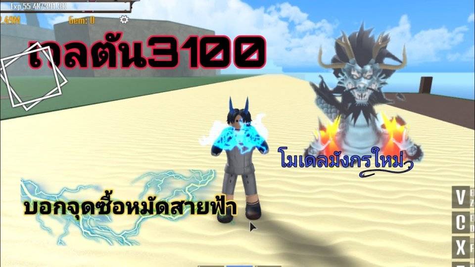 RobloxเเมพBlox piece วิธีใส่Logo Crewเเละก็วิธีสร้างCrew 