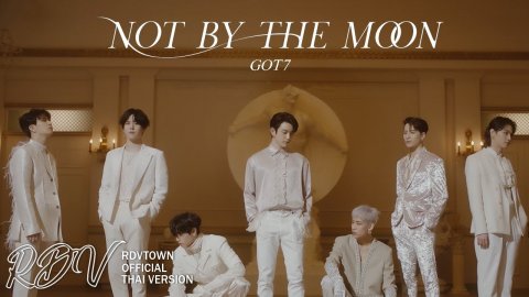 GOT7--- NOT BY THE MOON