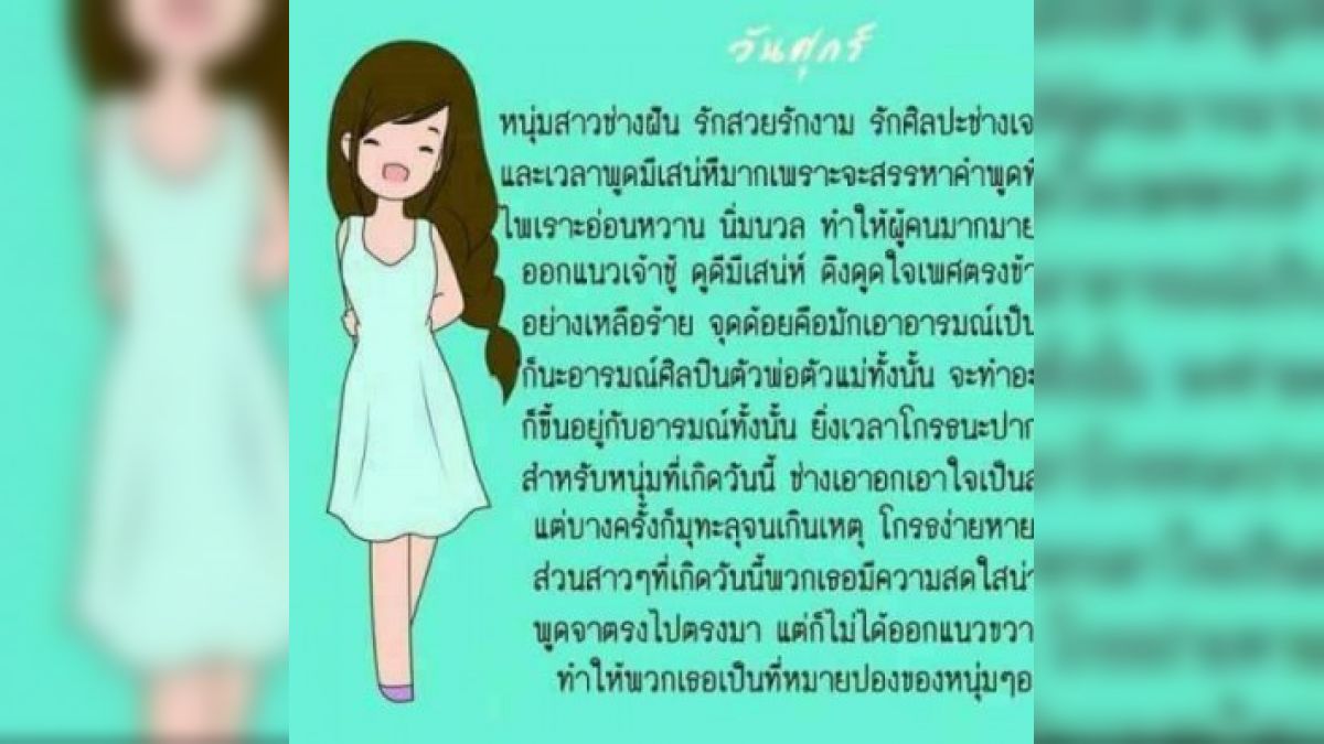 คุณอารมณ์เป็นแบบไหน