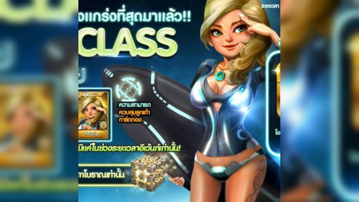 คุณเป็นใครในเกมเศรษฐี******(