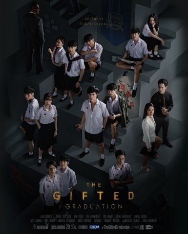 thegifted/thegiftedgraduation