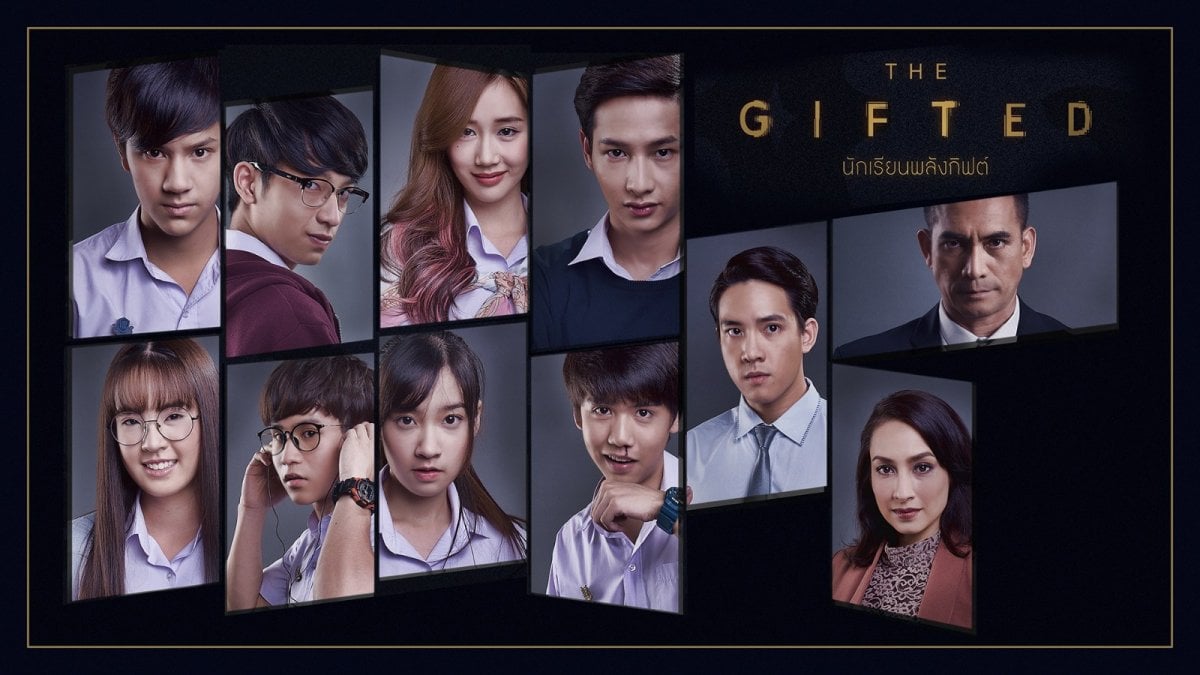 คุณรู้จัก THE G I F T E D นักเรียนพลังกิฟต์ เเค่ไหน