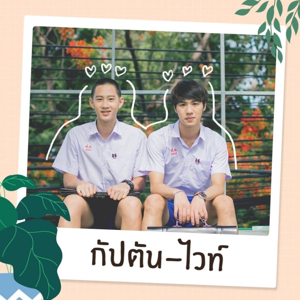 สองคนนี้มาจากซีรี่ย์อะไร