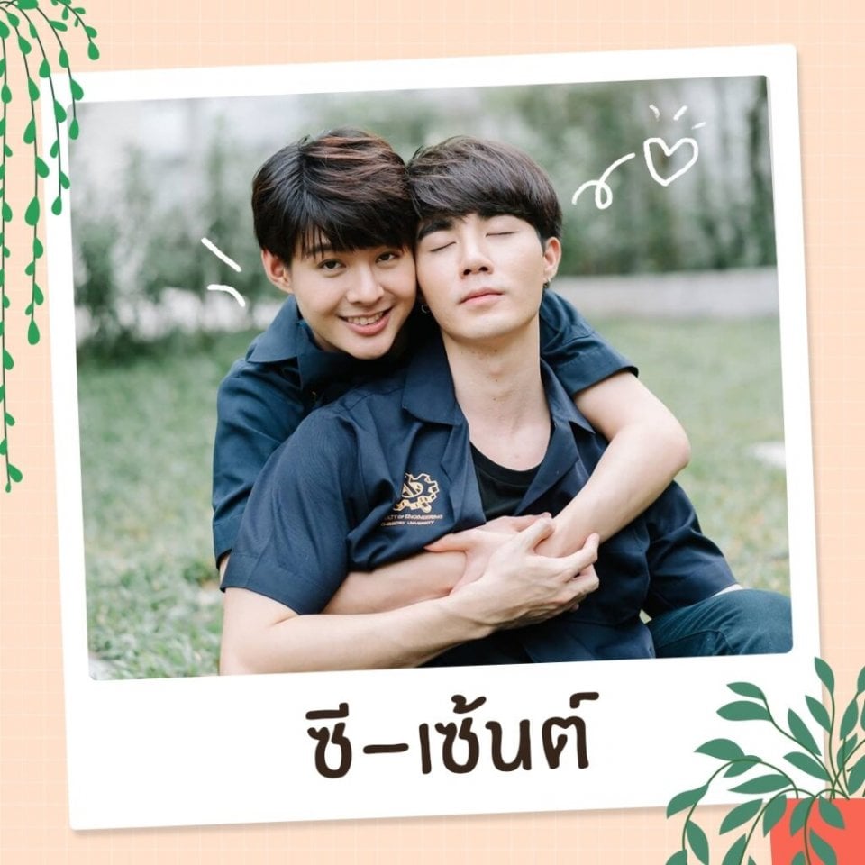 สองคนนี้มาจากซีรี่ย์อะไร