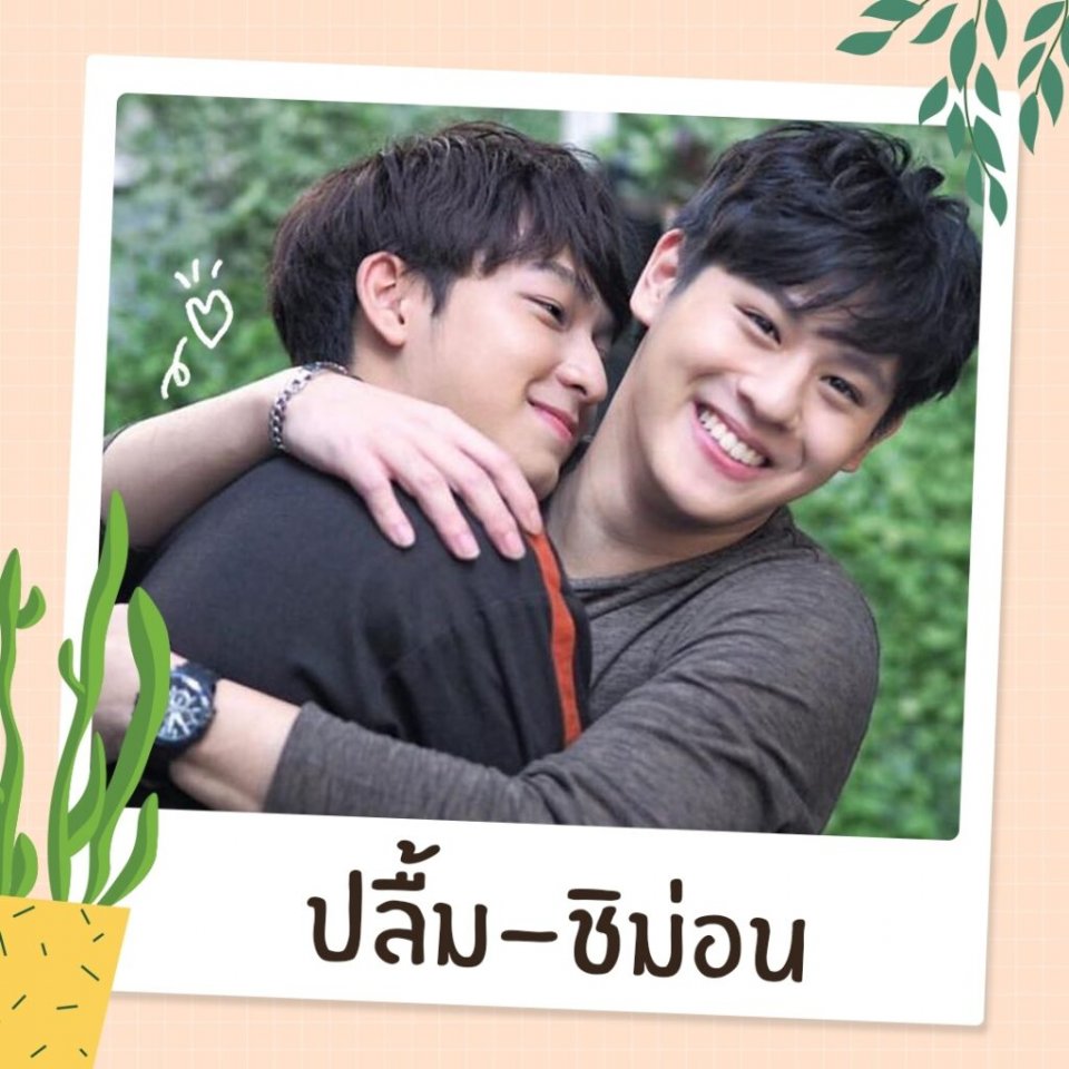 สองคนนี้มาจากซีรี่ย์อะไร