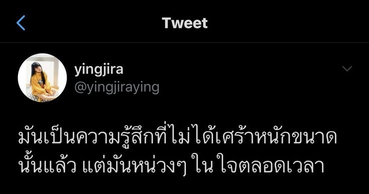 ไปละนะขอให้โชคดี และขอให้ทุกคนอย่าพึ่งคิดแบบนั้นเลยโลกนี้ยังมีอะไรน่าสนใจมากมายเลยนะ.