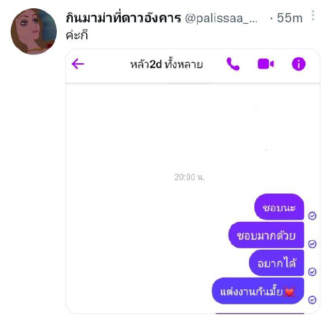 ติดตามข่าวสาร(ไร้สาระ)ได้ที่ทวิตเตอร์:กินมาม่าที่ดาวอังคาร