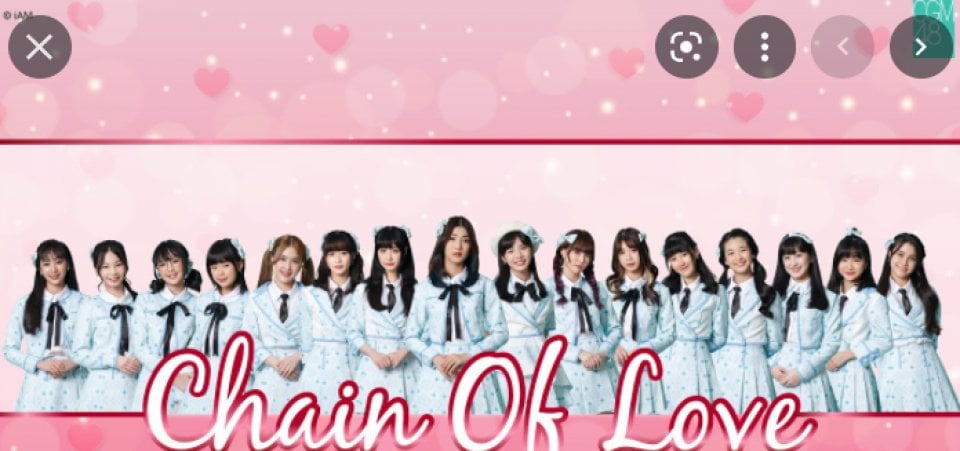 ใครเป็นเซนเตอร์เพลงChain of love