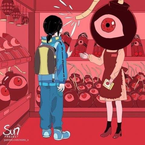 ระแวงไปหมด
