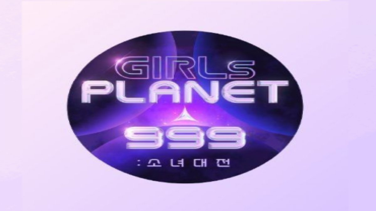 เมื่อคุณไป Girl Planet 999