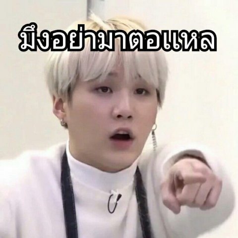 ไม่ได้ว่าคุณนะค่ะ