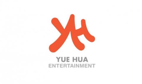 yuehua ent.