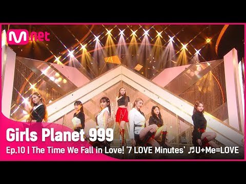 u+me=love - girl planet999 (เซ็กซี่ซ้อนน่ารัก)