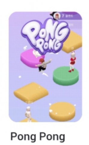 Pong pong