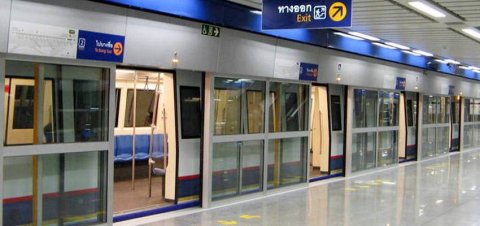 MRT