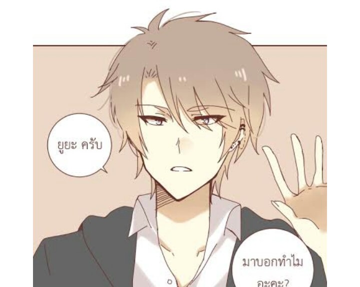 ตัวละครนี้มาจากเรื่องอะไร