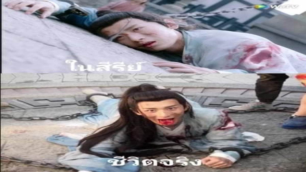 ถ้าคุณทะลุมิติมาที่โลกจีนโบราณ(รูปบ่เกี่ยว)