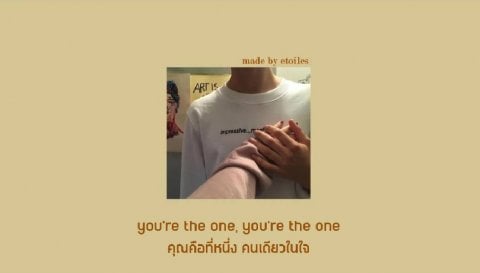 The One - Gabe Bondoc