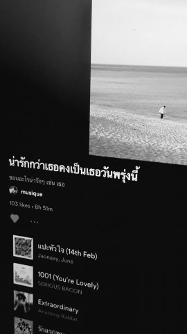 คลั่งมาก