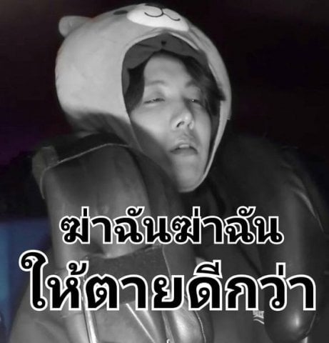 it's kill me ขนาดนี้ฆ่ากรูเถอะนะ