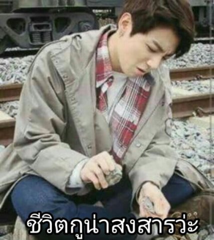 วงวานครับใช่ครับวงวานเวรกกรมที่ชาติที่เเล้วไปก่ออะไรไว้จนเขาเเค้นมารึป่าว..