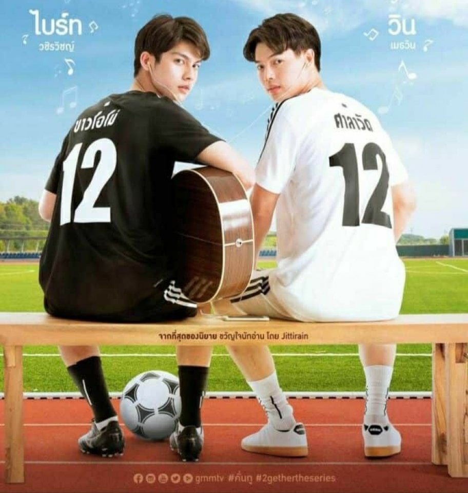 นี่คือซีรีย์เรื่องอะไร