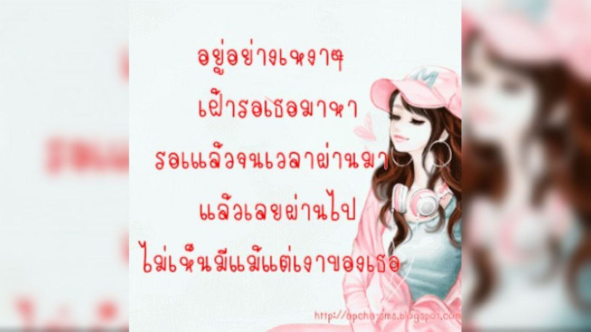 กลอนอกหักแบบไหนเหมาะกับคุณ(ไม่ได้สร้างตั้งนาน)