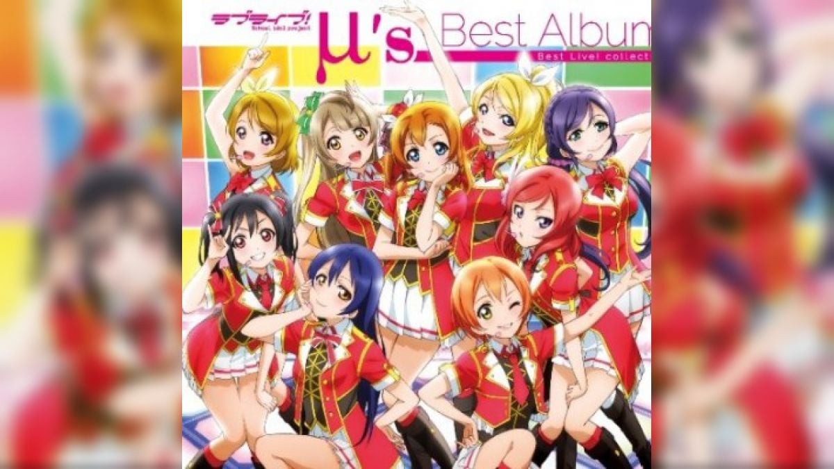 คุณคือใครในLove Live School Idol Project